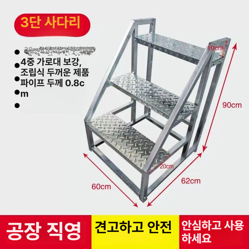 휴대용 접이식 계단 발판 3단 알루미늄 수동 간편 받침대 이동식 외출용 미니 발판 - 상세 이미지 3