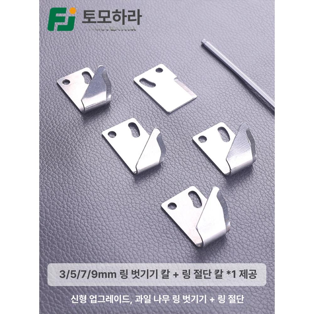 과수원 나무껍질 제거기 사과 배 자두나무 박피도구 링클리퍼 원예 정원용 가지 고리 절단 수확 작업용 - 상세 이미지 3
