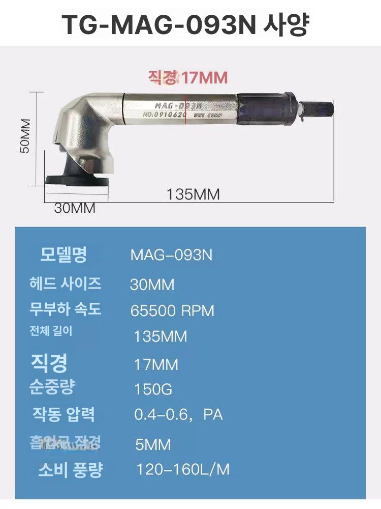 소형 에어그라인더 연삭 기계 트리밍 척 연마기 도구 가공 속도 샌딩 공업용 에어밀러 - 상세 이미지 3