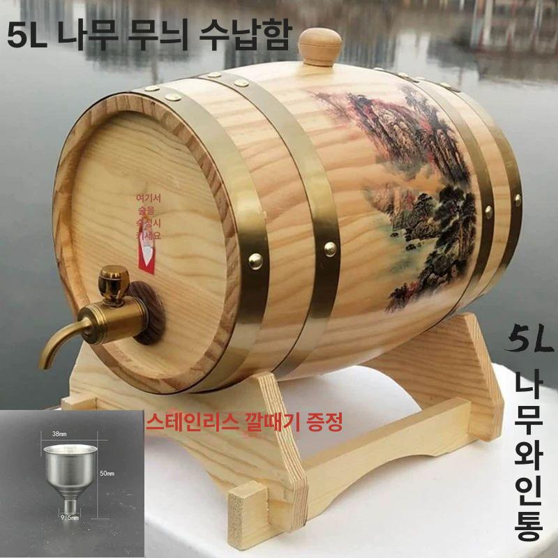 숙성 오크통 와인통 가정용 포도주 빈티지 위스키 보관함 저장 주류 장식용 - 상세 이미지 2