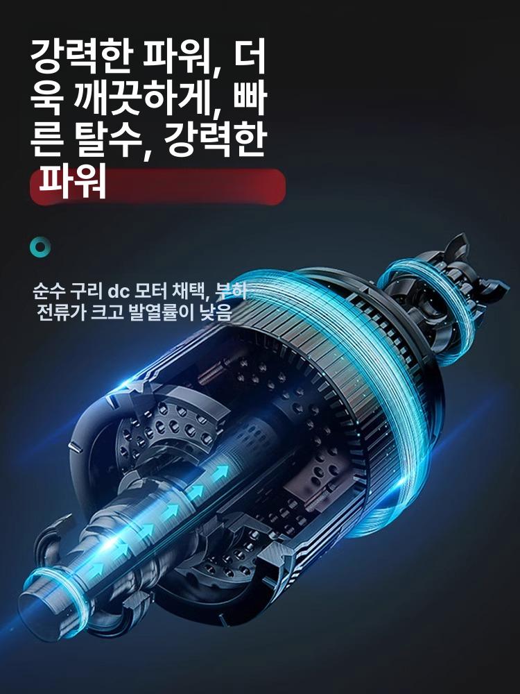 접이식 초소형 세탁기 휴대용 여행용 수건 살균 브러시리스 소량 속옷 미니탈수기 - 상세 이미지 4