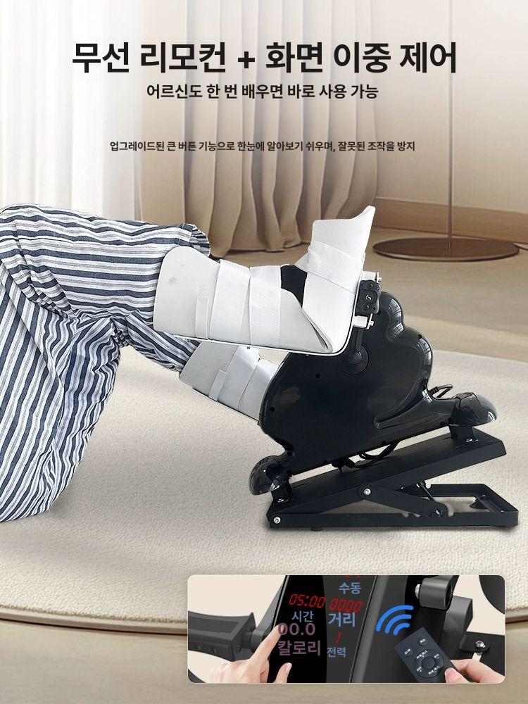 좌식 실내자전거 가정용 싸이클 어르신 근력 운동 사이클 헬스 훈련 유산소 페달 - 상세 이미지 4