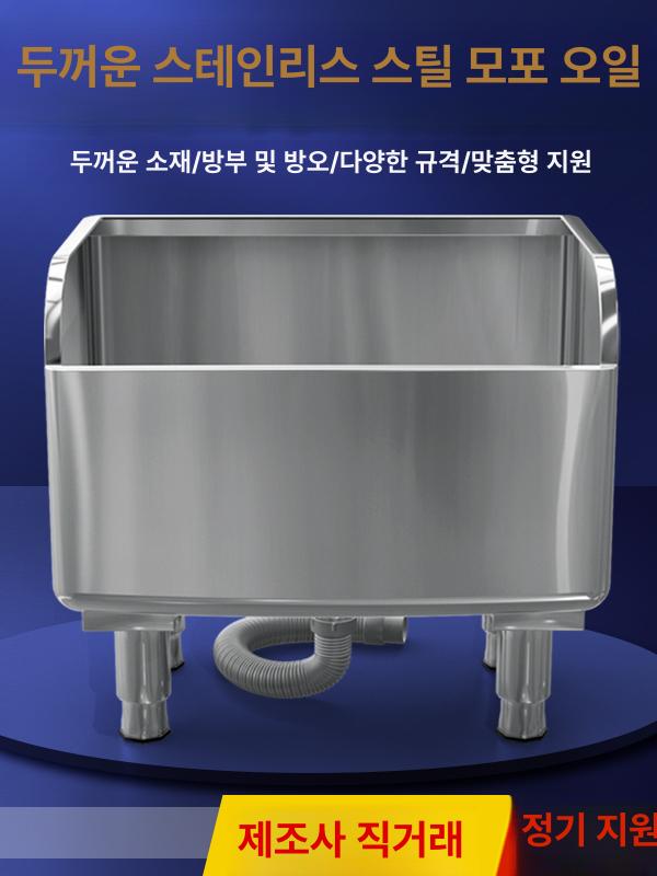 스텐 밀대 세척통 업소용 싱크대 청소통 사무실 청소함 마대 물걸레 세척대 청소용품 - 상세 이미지 4