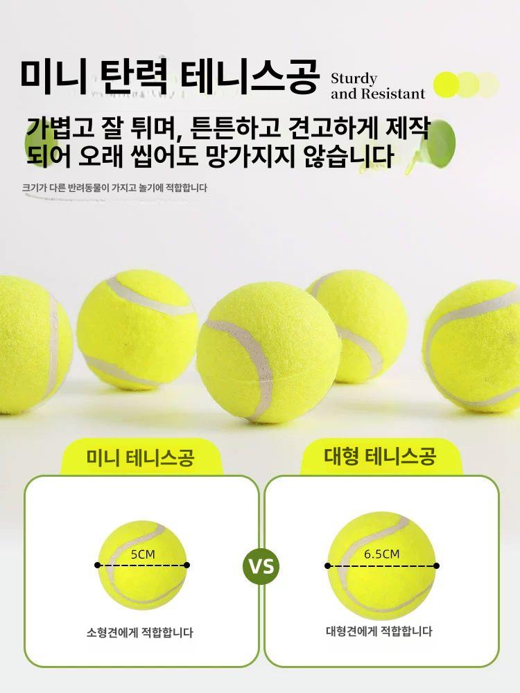 애견 공발사기 셀프 자동 실내 장난감 기계 테니스공 던지기 움직이는 야외 볼 놀이 - 상세 이미지 3