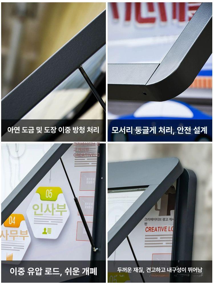 옥외게시판 벽걸이형 공공시설용 공지사항판 주민센터 학교 회사 광고 안내판 - 상세 이미지 3