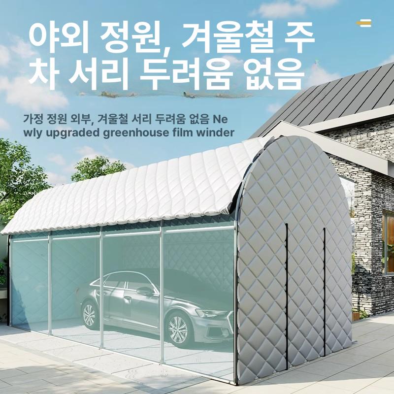 다육이 온실 소형 미니 조립식 텃밭 가정용 투명 비닐하우스 원형 옥상 베란다 식물 재배 보온 덮개 - 상세 이미지 4