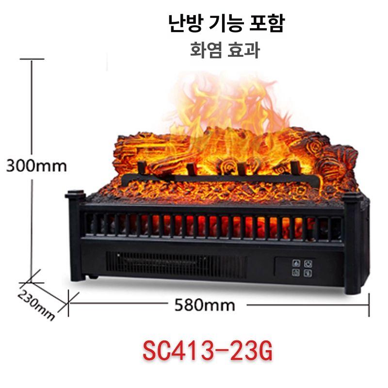 벽난로 모형 가짜 불 장작 불빛 북유럽 인테리어 거실 장식품 데코 - 상세 이미지 3
