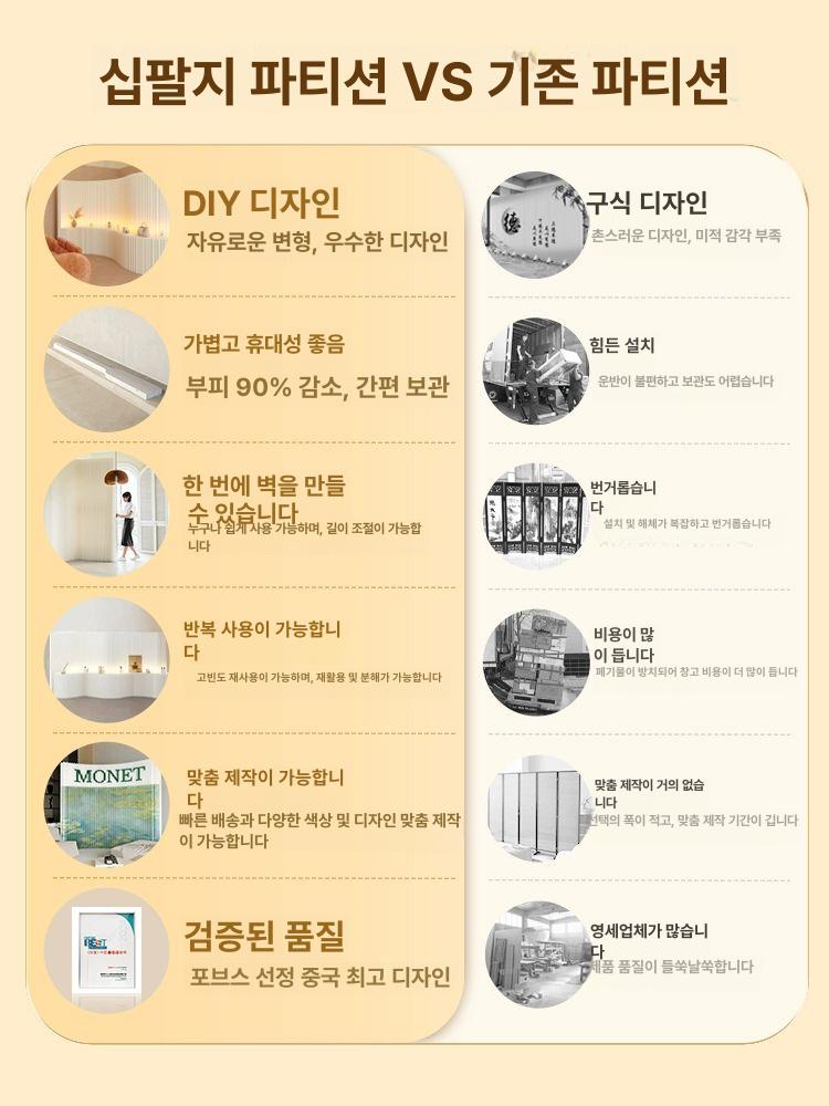 스크린 종이파티션 사무실 배경 거실 가림막 분리 칸막이 현관 높이 비발광 - 상세 이미지 4