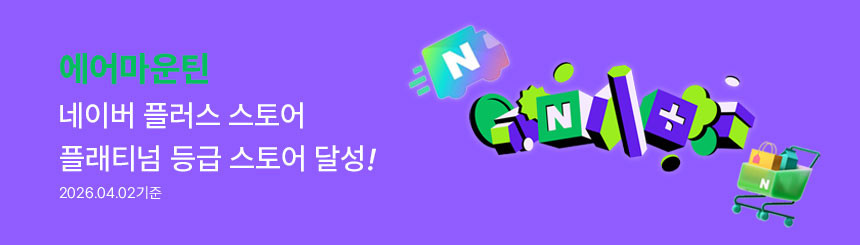 브루클린웍스 미니 큐브 폴딩 체어 2개 1세트 - 상세 이미지 3
