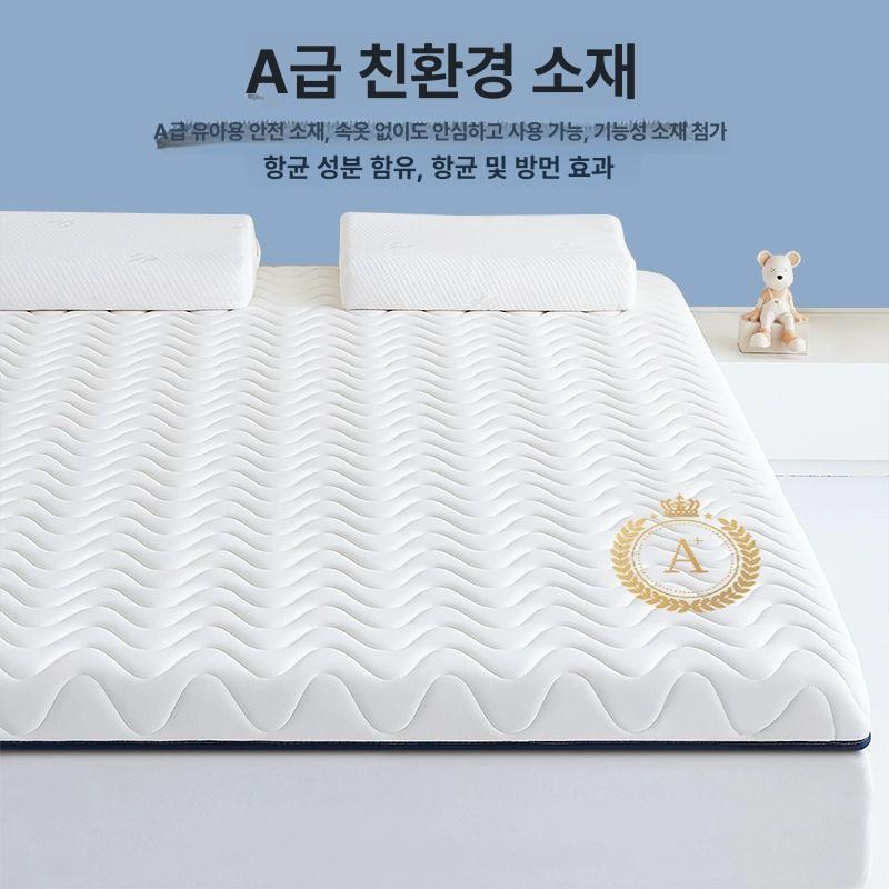 단단한 매트리스 천연라텍스 라텍스토퍼 고밀도 푹신한 수면매트 가정용 사이즈 - 상세 이미지 4