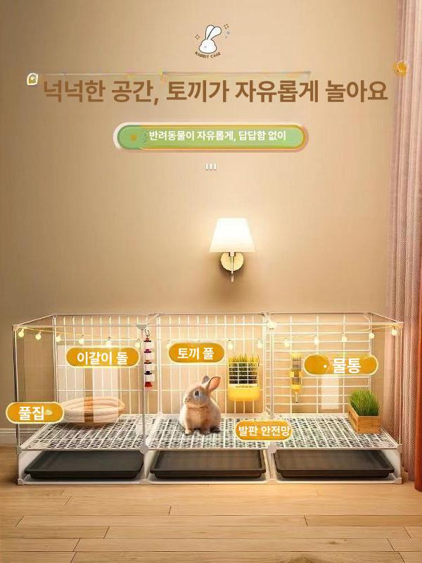 경량 아크릴케이지 방수 반려 토끼키우기 사육 하우스 기본형 허치 먼지 디럭스형 - 상세 이미지 4