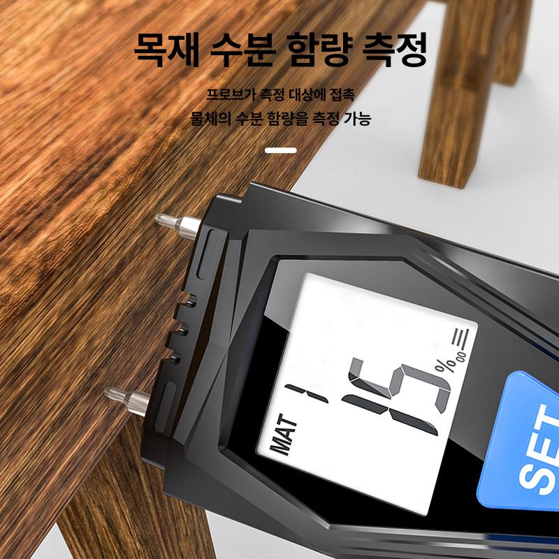 목재 계량기 전자 고정밀 습도계 디지털 함수율 핀형 감지기 핀리스 시험기 - 상세 이미지 5