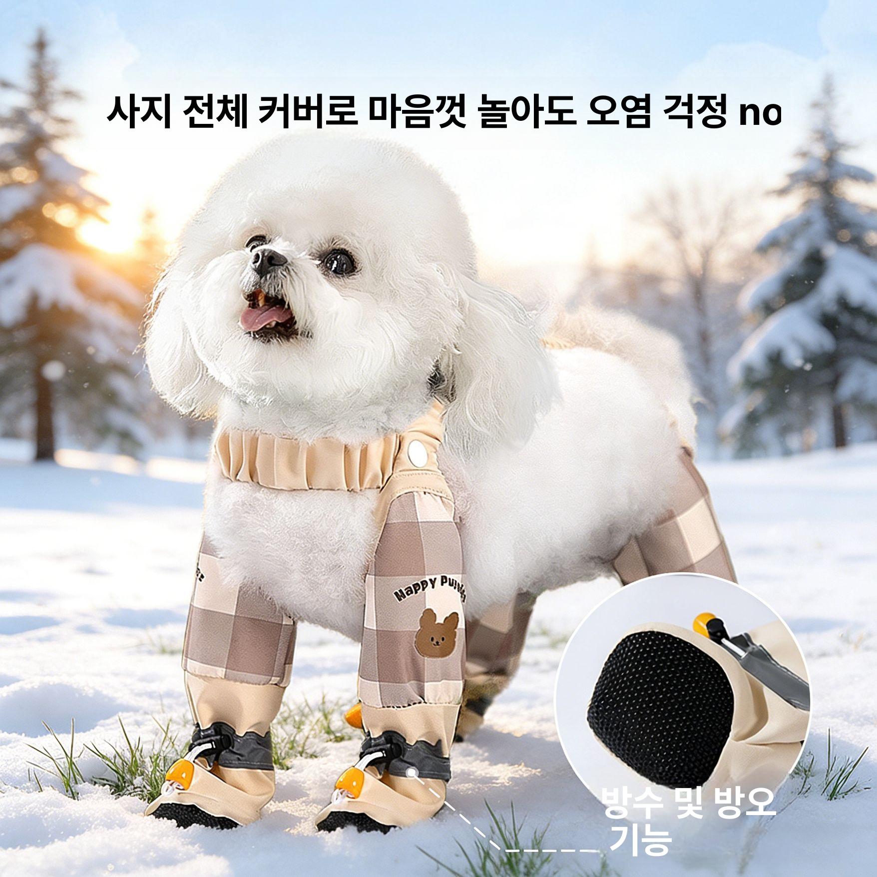 발토시 개신발 미끄럼방지 반려견 애견산책신발 애견신발 말티즈신발 산책용 레인부츠 - 상세 이미지 3