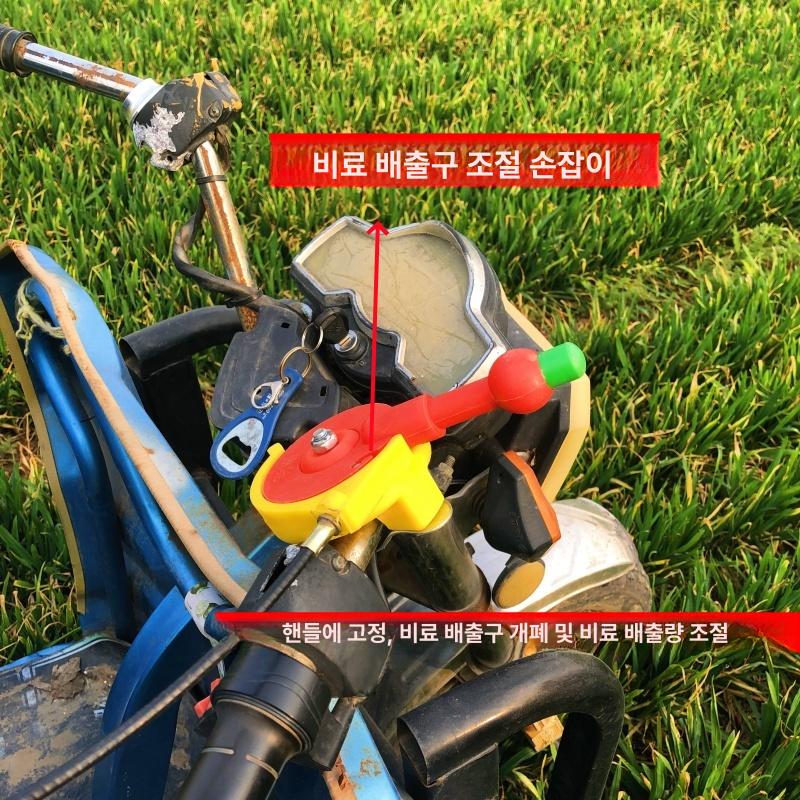 동력 장착용 트랙터비료살포기 도포기 트랙터부착형 차량용 시비기 모터 엔진 석회 - 상세 이미지 5