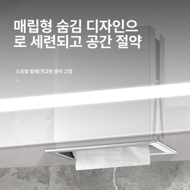 화장실 디스펜서 페이퍼타올 휴지케이스 핸드타올 매립형 냅킨 주문형 카페 손타월 - 상세 이미지 4
