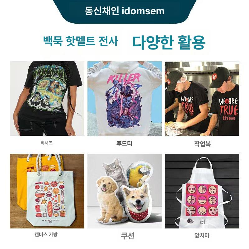 의류 프린팅 디지털 전사기 티셔츠 모자 열프린터 자동 인쇄 기계 장비 - 상세 이미지 2
