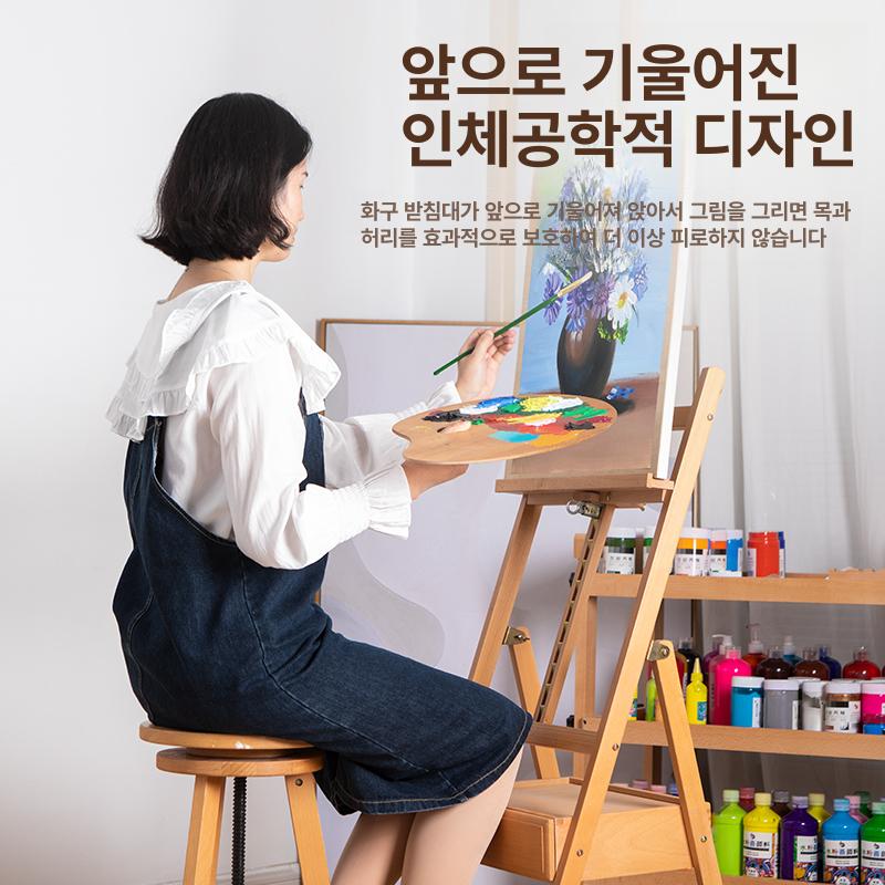 목재 이젤 스탠드 화판받침 미술용품 그림 작업용 탁상 접이식 대형 학생 미술학원 - 상세 이미지 4
