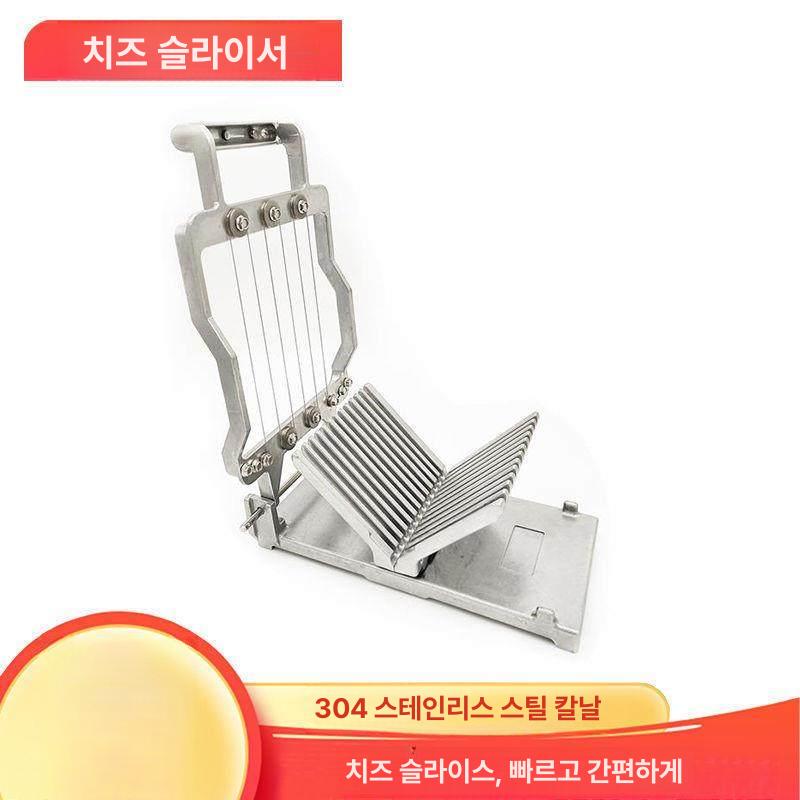 두부 치즈 슬라이서 버터 커팅기 스테인레스 블레이드 채칼 햄 소분용 칼 - 상세 이미지 4