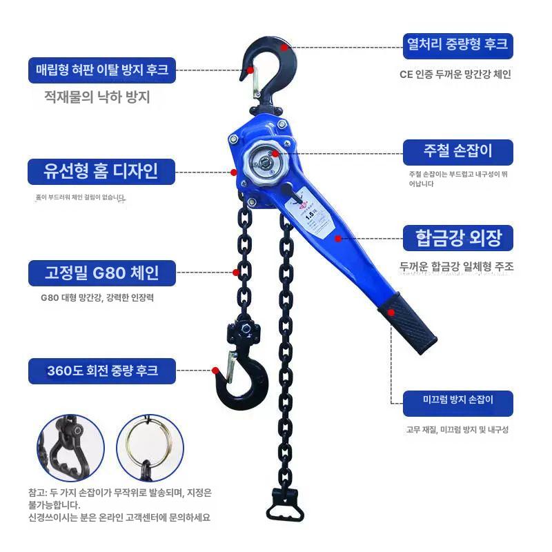 레바블럭 체인블럭 리프팅 트로리 견인 호이스트 와이어 도르래 전기 크레인 리프트 - 상세 이미지 5
