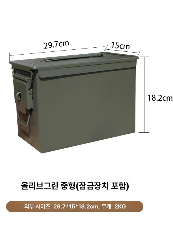 대형 미군탄통 보관함 탄약통 수납함 탄피 공구통 야전 탄박스 미군박스 - 상세 이미지 3
