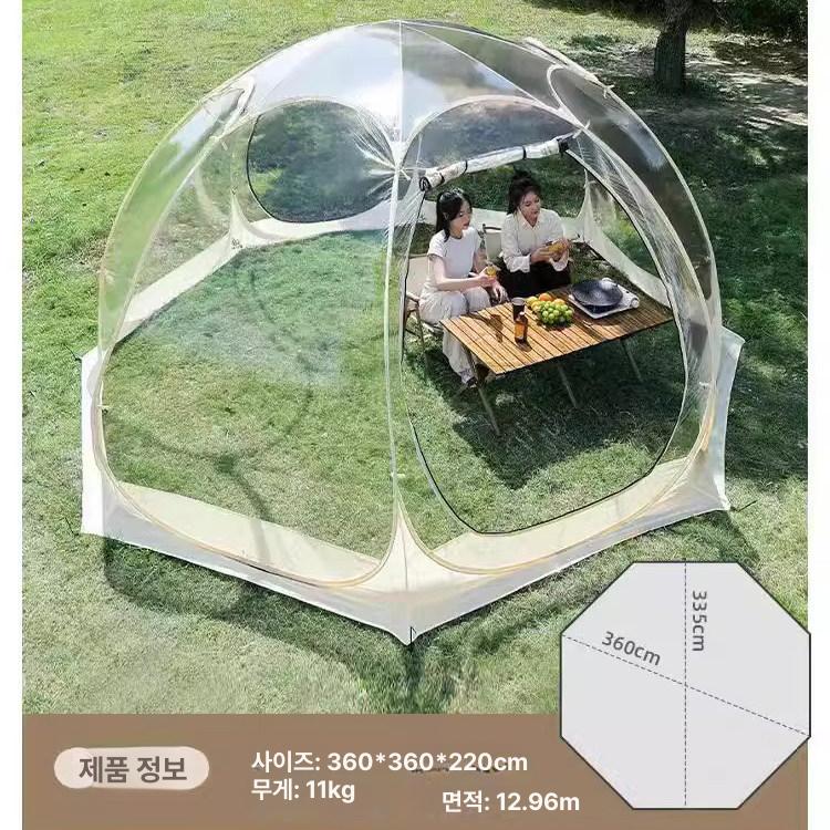 돔형 텐트 투명 캠핑 글램핑 방풍 비닐 버블 우레탄창 천막 캐노피 간편 레저 야외돔 - 상세 이미지 3