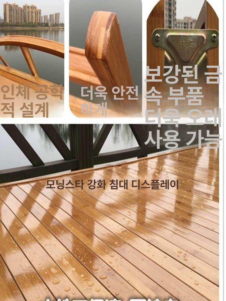 대나무 접이식평상 야외용 프레임 원목 발코니 캠핑용 공간활용 다용도 실내평상 - 상세 이미지 2