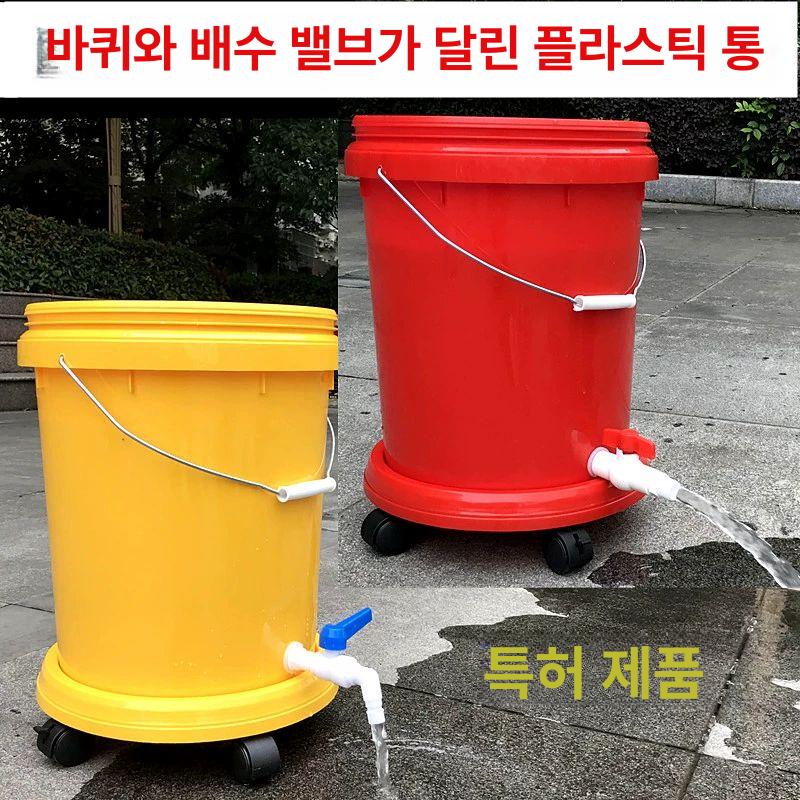 락스통 저장용기 수도꼭지 대용량 사각 생수통 캠핑 말통 물탱크 저수조 야외용 보관 - 상세 이미지 5