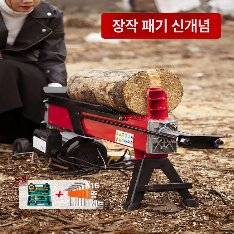 전동 나무쪼개기 장작 통나무 패기 전기 유압 절단기 펜션 목재 분할기 - 상세 이미지 2