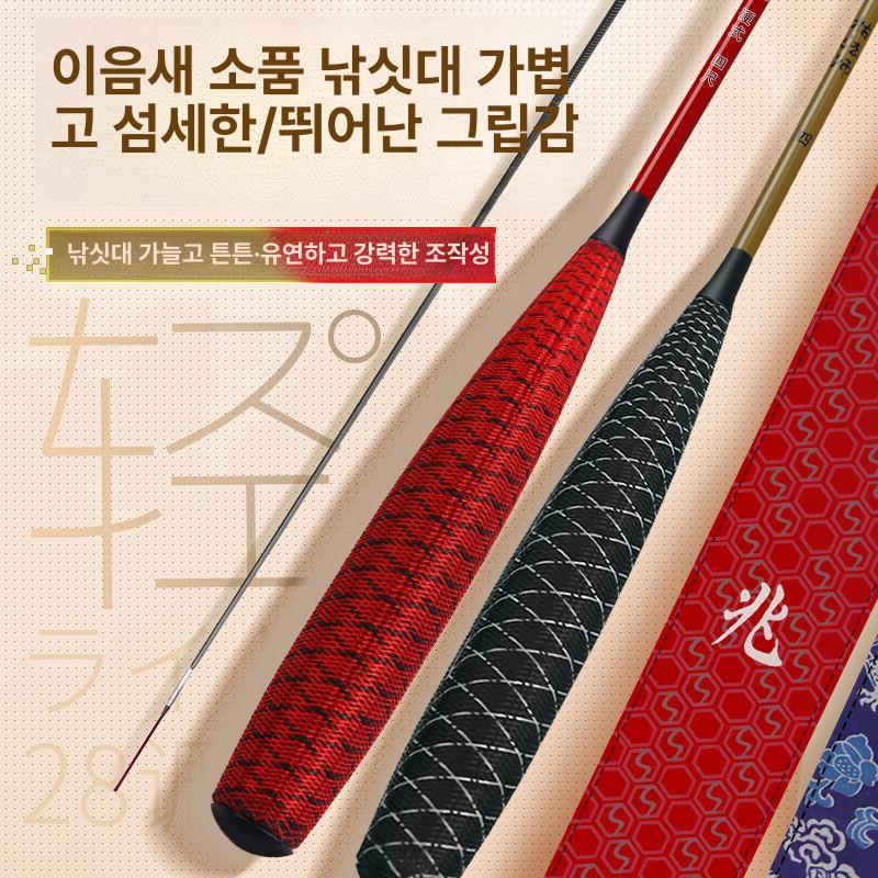 레드조 레자케이스 내림낚시대 붕어 잉어 나한죽 중층낚시대 카본 소재 낚싯대 내림대 - 상세 이미지 3