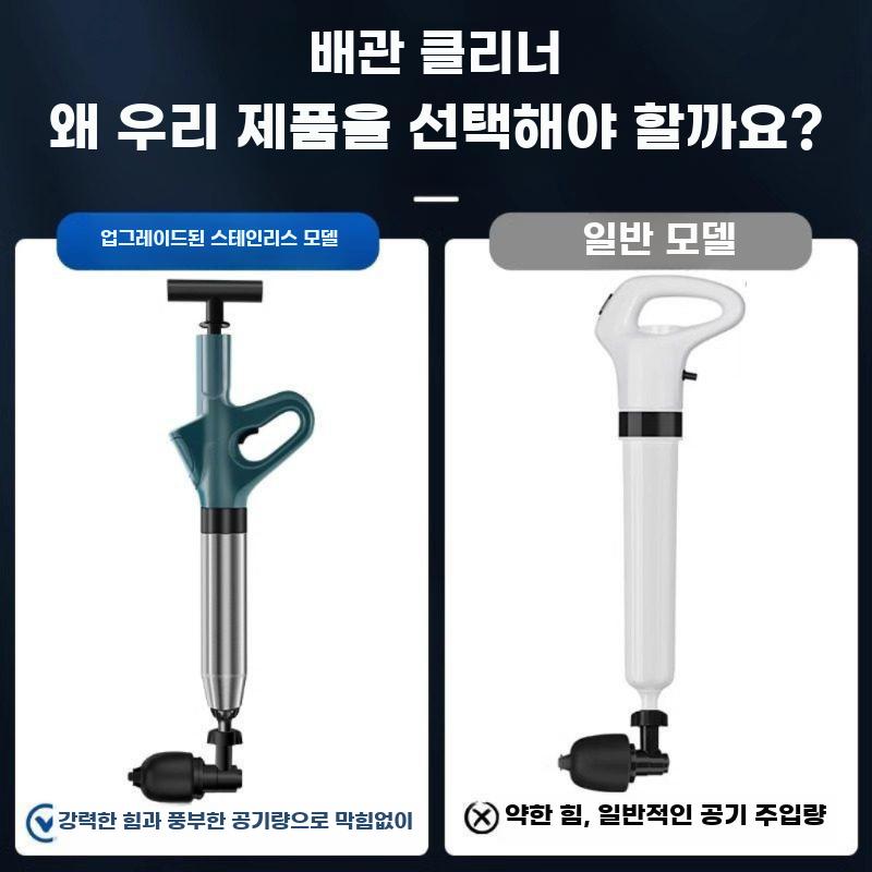 고압세척기 세라믹 플런저 고압펌프 화장실 변기 뚫어뻥 녹색 7세트 - 상세 이미지 3
