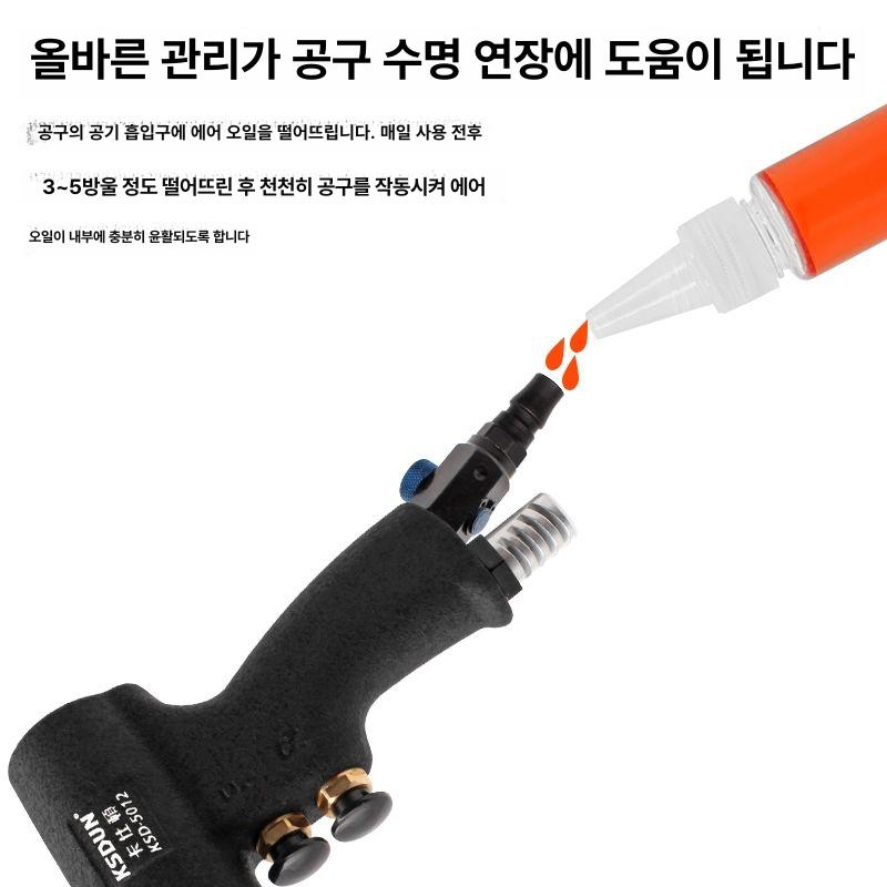 리벳 드릴 타공 공업용 핸디 넛트건 공압 리베팅 공구 컴프레셔 해머 펀칭 어댑터 - 상세 이미지 5