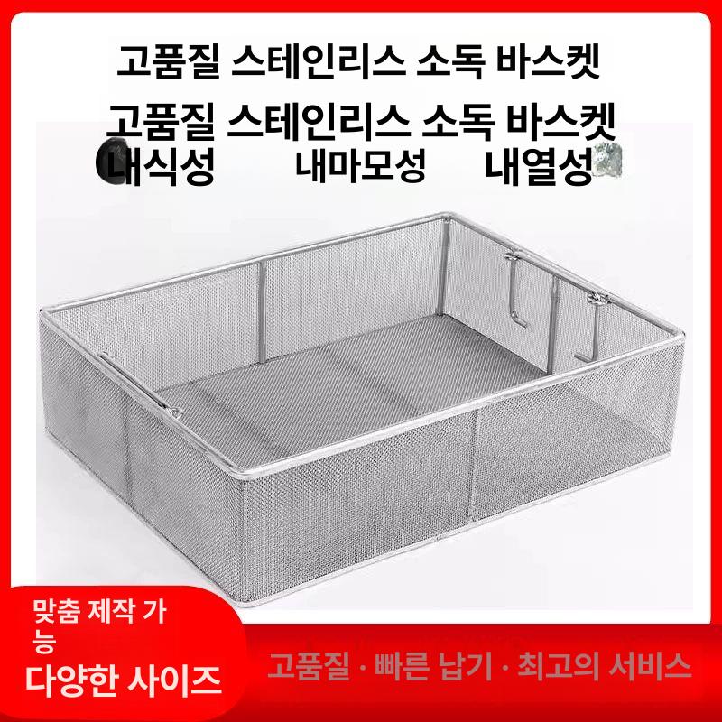 업소용 대형스텐채반 대형채반 스텐망 채망 스텐레스망 다용도 건지기 튀김기거름망 - 상세 이미지 2