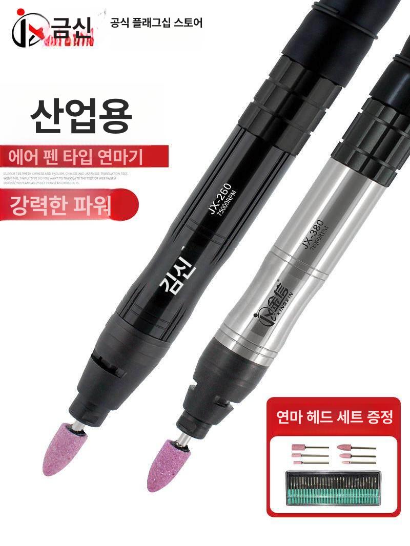에어 금형 강력형 무선 산업용 충전 강판 전기 배터리 - 상세 이미지 2
