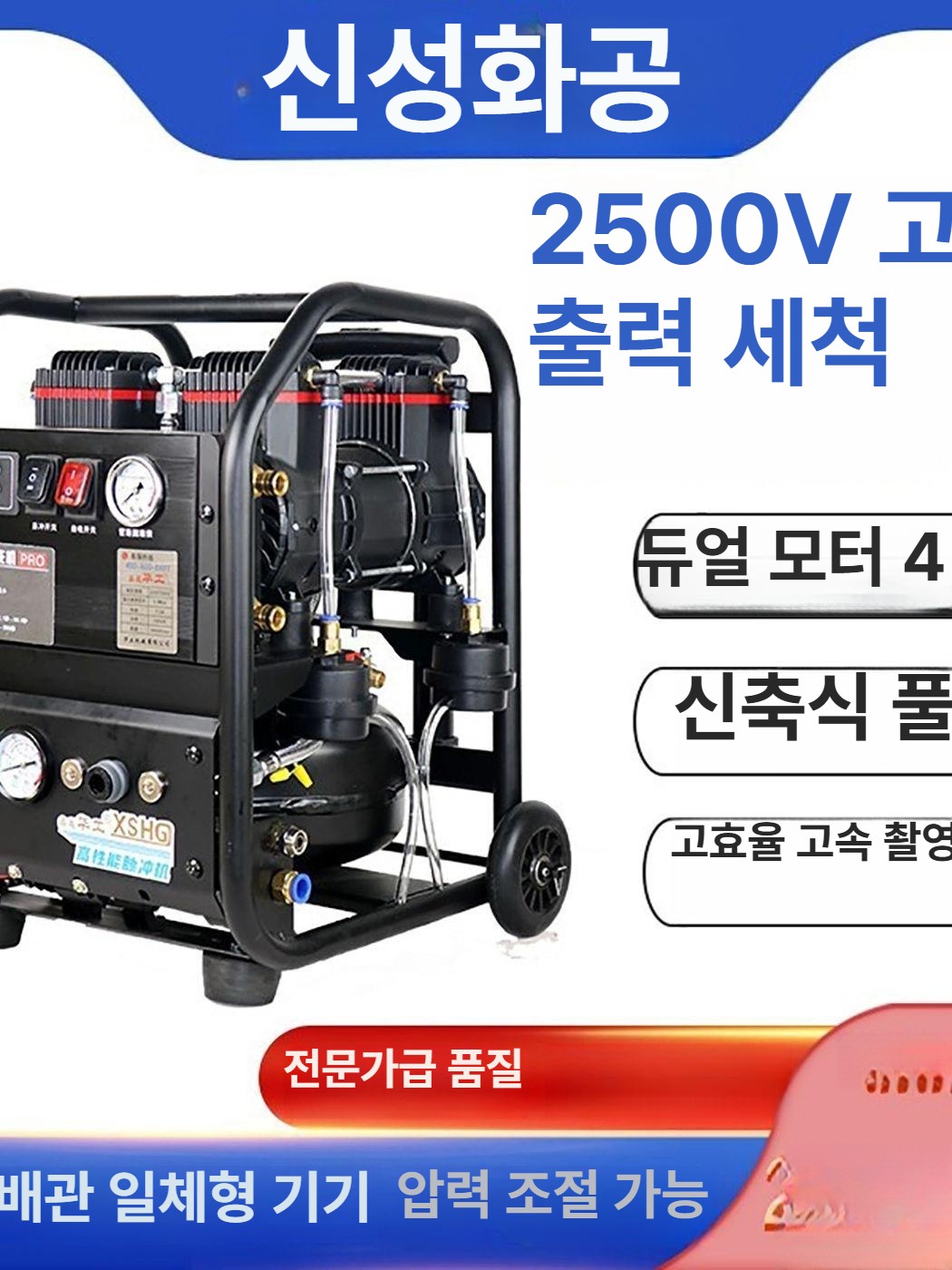 수도관 막힘 뚫기 고압 세척기 배관 청소 장비 동파 방지 노커 파이프 세트 - 상세 이미지 2