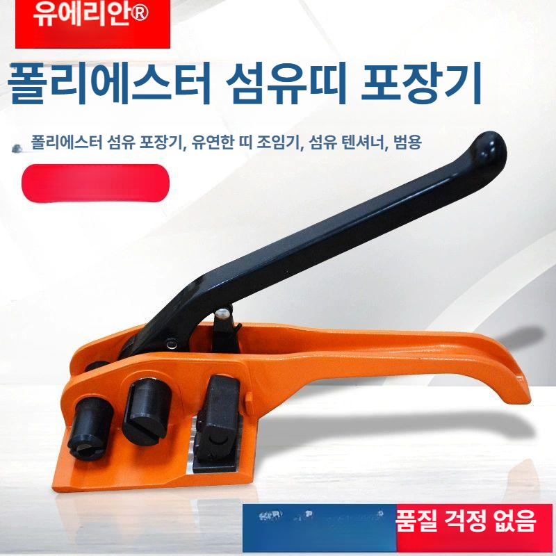 코드스크랩 결속기 포장용 화물 밴드 조임 채결 코드스트랩 밴딩 박스 포장기 고정 - 상세 이미지 2