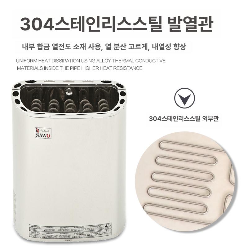 건식사우나기계 가정 찜질방 온열기 돌상자 스팀히터 적외선가열 집중관리 - 상세 이미지 4