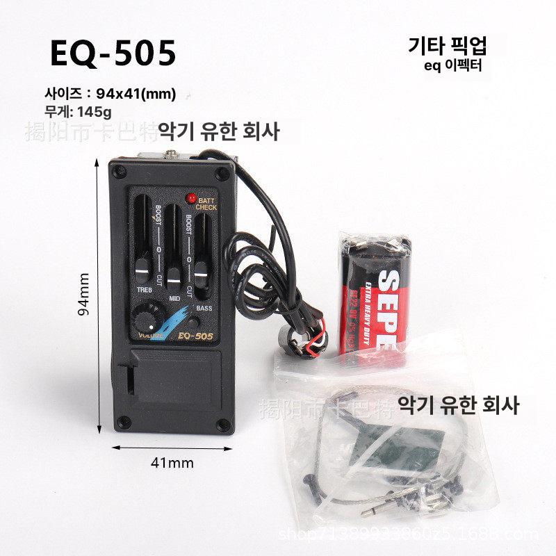 밴드 어쿠스틱 디지털 클래식 블렌드 전기 피에조 커버 프리앰프 기타용 튜너 튜닝기 - 상세 이미지 4