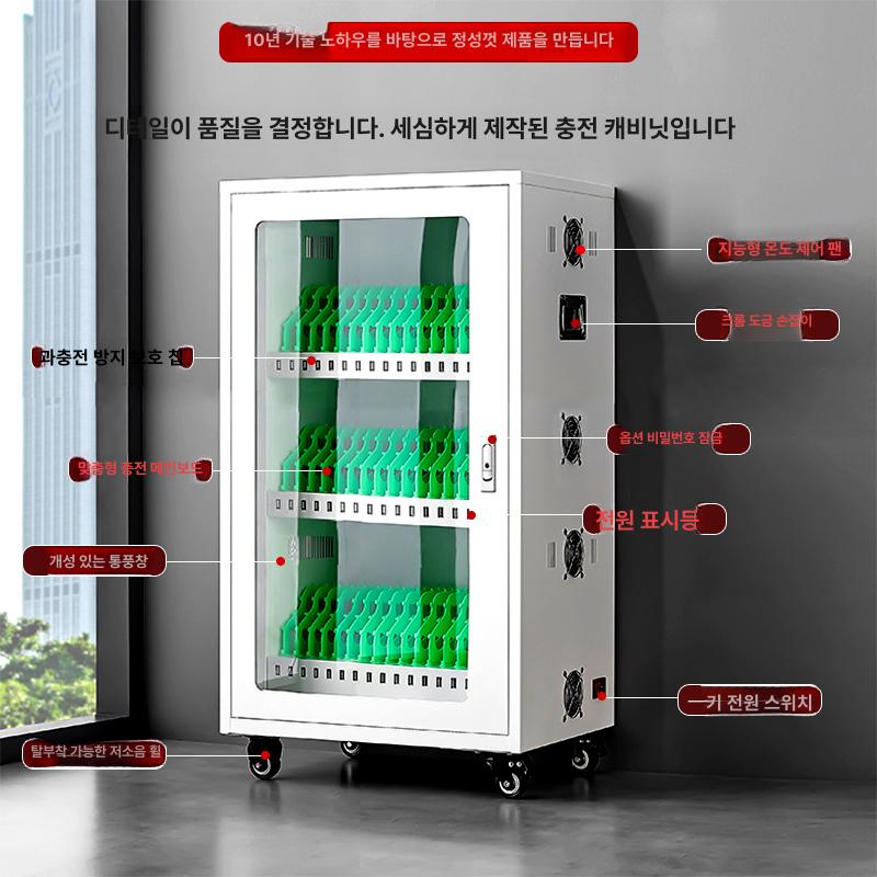 충전 휴대폰보관함 스마트트폰 기숙사 정리 학원 대량 군부대 수거함 스마트폰함 - 상세 이미지 3