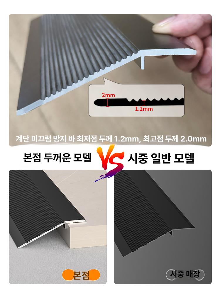 바닥단차 재료분리대 문턱 높낮이 무광골드 코너몰딩 경사 낙차 - 상세 이미지 3