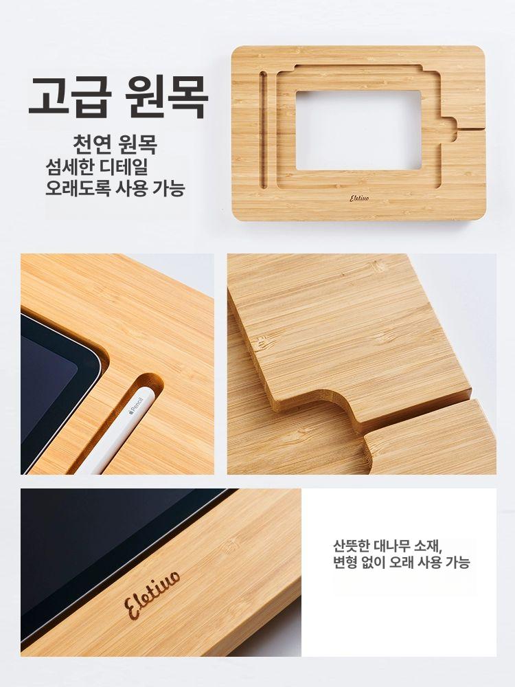 드로잉 패드거치대 나무 그림용 스탠드 탁상 태블릿 갤럭시탭 그리는 적용 호환 - 상세 이미지 5