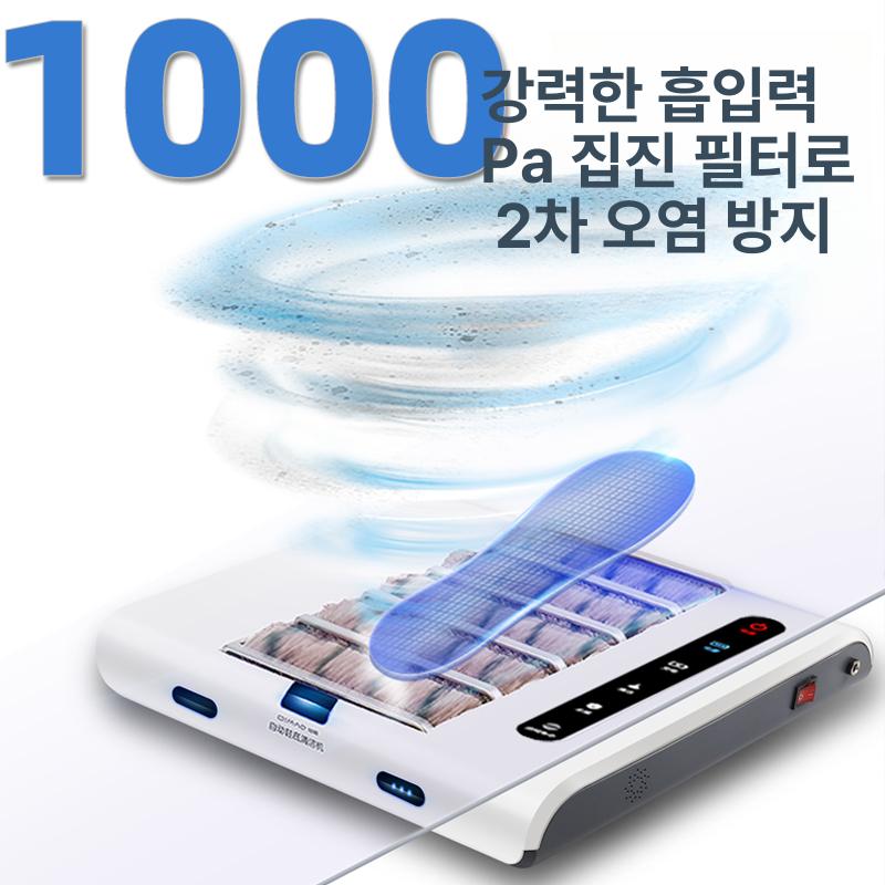 털이기 신발세척기 자동 밑창 브러시 털이개 클리너 구두 운동화 작업화 먼지제거 이미지 6