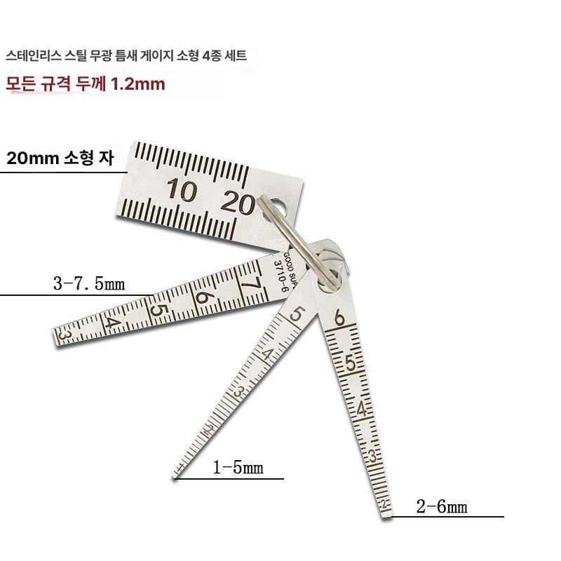 밸브 갭자 간격 측정기 테이퍼게이지 틈새게이지 고정밀 측정자 갭측정 필러 눈금 - 상세 이미지 3