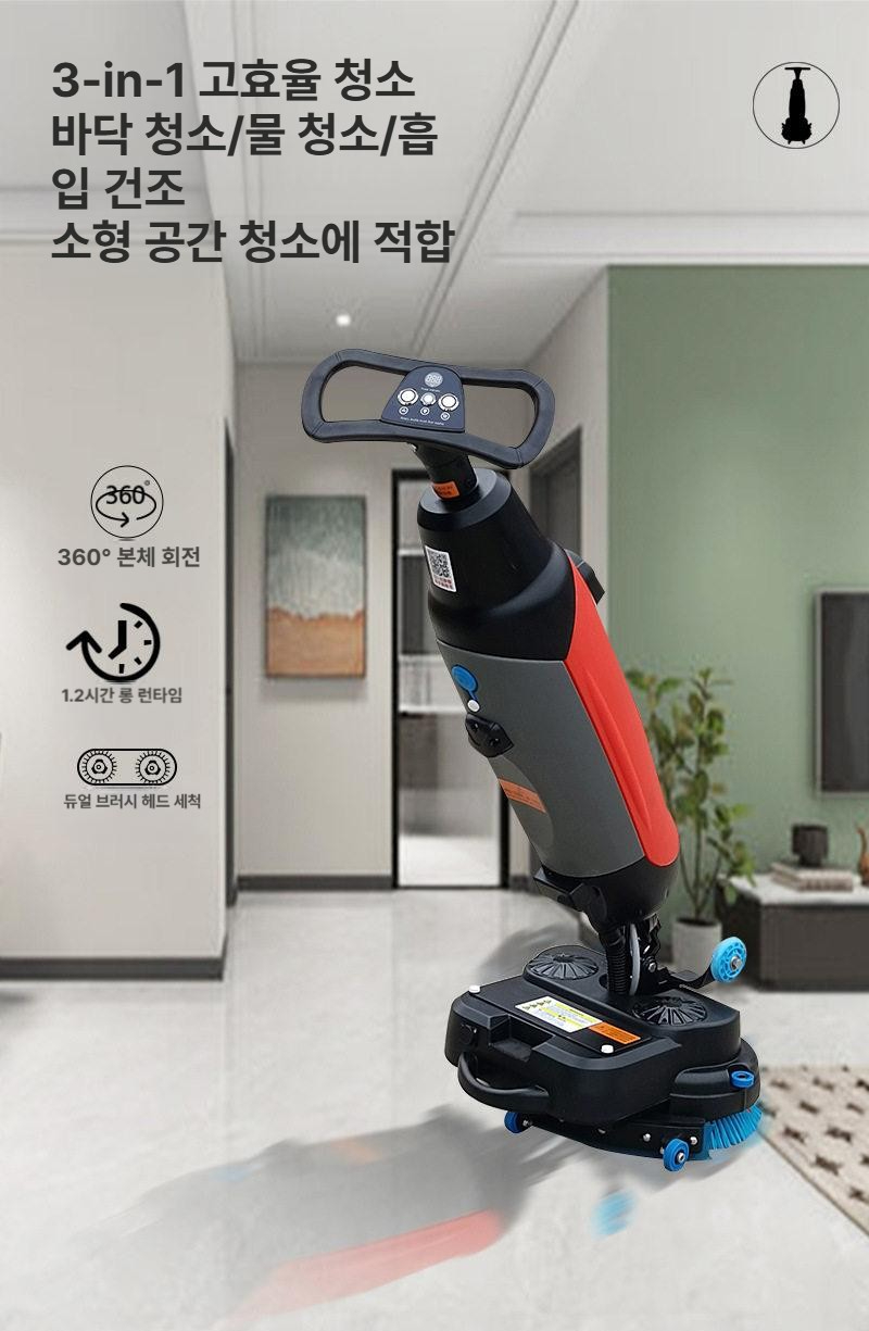 사무실 업소용청소기 무선 호텔 매장용 사무용 흡입력좋은 상업용 물걸레 공업용 - 상세 이미지 4