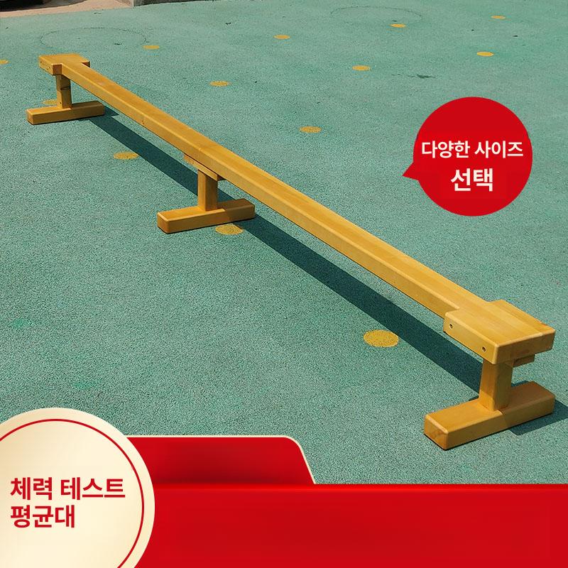 균형잡기 평균대 균형대 감각통합 평형대 밸런스빔 발달 소프트 밸런스놀이 - 상세 이미지 2