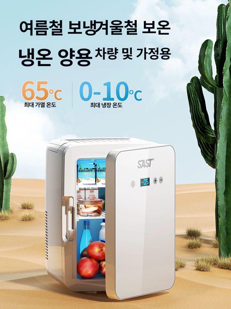 저소음 미니냉장고 초소형냉장고 자취 차량용 기숙사 음료수 보관함 쇼케이스 캠핑 - 상세 이미지 4
