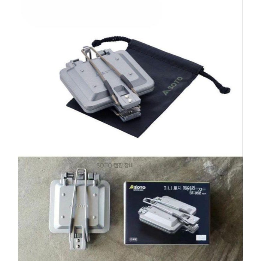 베이킹 조리 핫샌드위치 도구 미니멀 접이식 메이커 샌드위치메이커 도시락 만들기 모양틀 식빵 - 상품 이미지