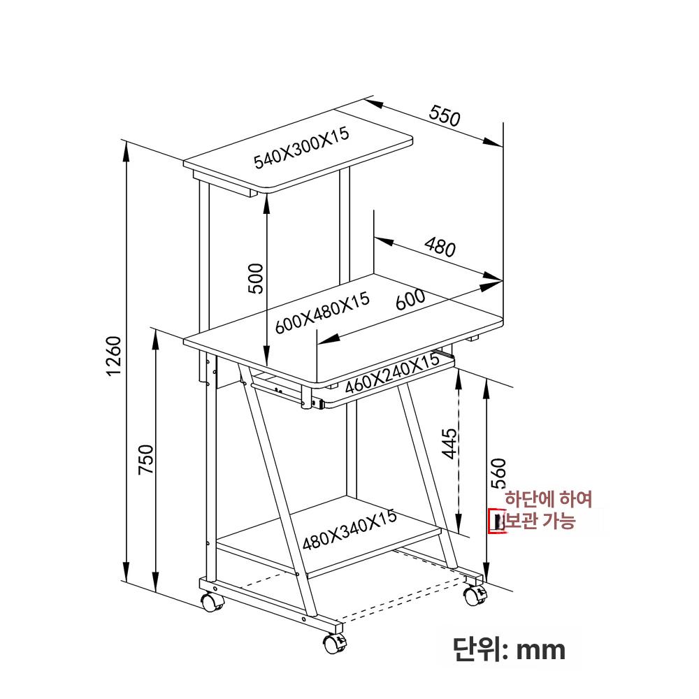 컴퓨터 책상 높이조절 우드 수납 선반 게임용 책상 원룸 자취 이동형 조립 사무실 - 상세 이미지 3