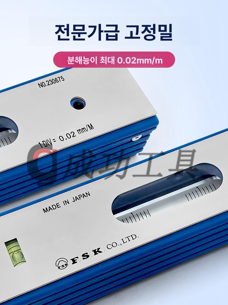 미니 사각수준기 일본 레벨러 고정밀 경사계 측정기 수평기 수직 정확도 - 상세 이미지 5