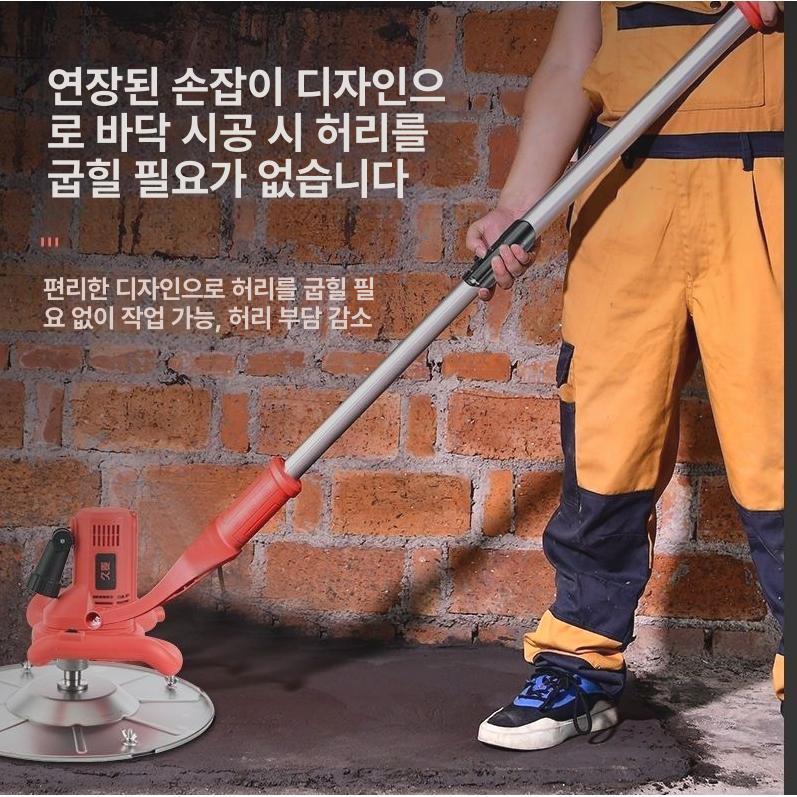 무선 휘니셔 벽면 평탄화 작업용 미장 기계 스크레이퍼 철제 건설 공구 - 상세 이미지 5