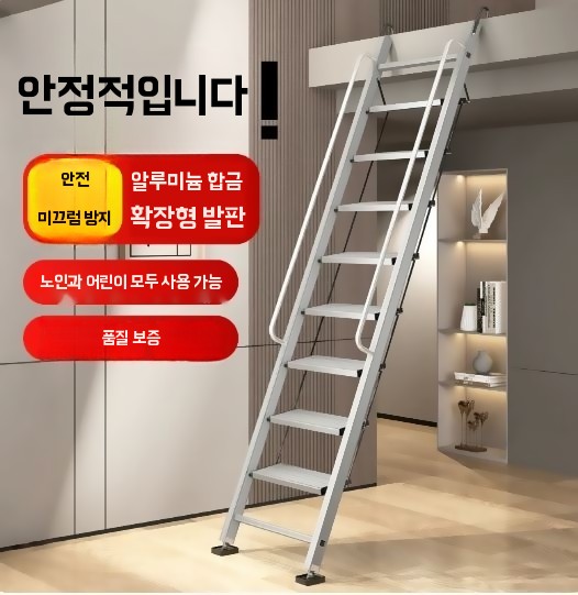 알루미늄 다락계단 접이식 다락사다리 이동식 기본형 - 상세 이미지 2